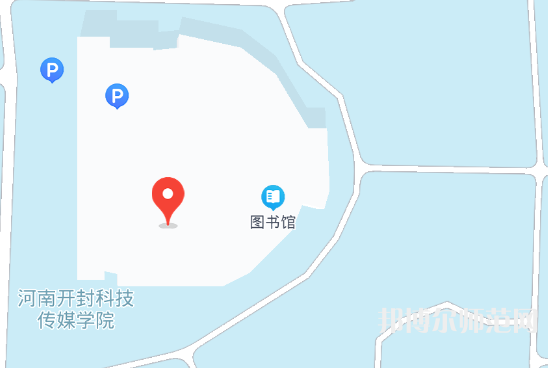 河南開(kāi)封科技傳媒師范學(xué)院2023年地址在哪里