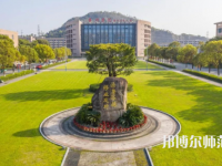 臺(tái)州師范學(xué)院椒江校區(qū)2023年報(bào)名條件、招生要求、招生對(duì)象