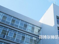 陜西國(guó)際商貿(mào)師范學(xué)院2023年怎么樣、好不好