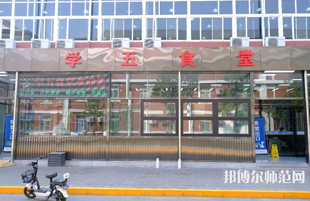 北京師范大學(xué)2023年怎么樣、好不好 