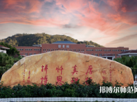 中山大學(xué)南方師范學(xué)院2023年報名條件、招生要求、招生對象