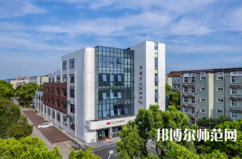 寧波師范大學(xué)2023年怎么樣、好不好