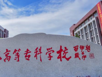 桂林師范高等?？茖W(xué)校歷年招生錄取分?jǐn)?shù)線