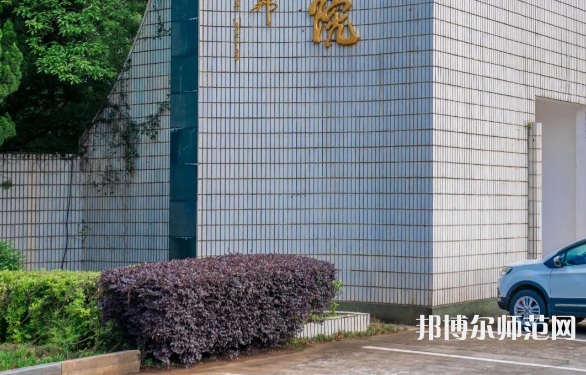 南昌大學(xué)共青師范學(xué)院2023年報(bào)名條件、招生要求、招生對(duì)象