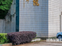 南昌大學(xué)共青師范學(xué)院2023年報(bào)名條件、招生要求、招生對(duì)象
