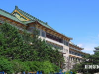 吉林大學師范學院2023年學費、收費多少