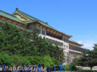 吉林大學(xué)師范學(xué)院2023年報(bào)名條件、招生要求、招生對(duì)象