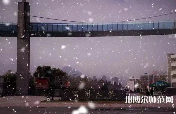 溫州師范大學(xué)茶山校區(qū)2023年學(xué)費(fèi)、收費(fèi)多少