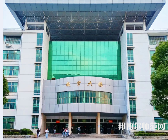 江西農業(yè)師范大學2023年報名條件、招生要求、招生對象
