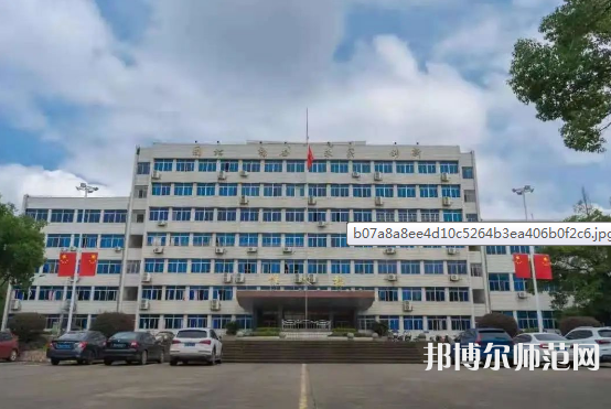 江西農業(yè)師范大學2023年報名條件、招生要求、招生對象