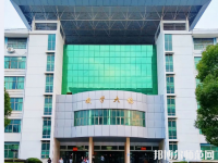 江西農(nóng)業(yè)師范大學(xué)2023年報(bào)名條件、招生要求、招生對(duì)象