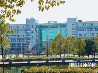 江西農(nóng)業(yè)師范大學(xué)2023年怎么樣、好不好