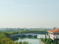 河南理工師范大學(xué)南校區(qū)2023年學(xué)費(fèi)、收費(fèi)多少