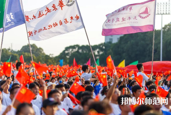 華東交通師范大學(xué)2023年報(bào)名條件、招生要求、招生對(duì)象 
