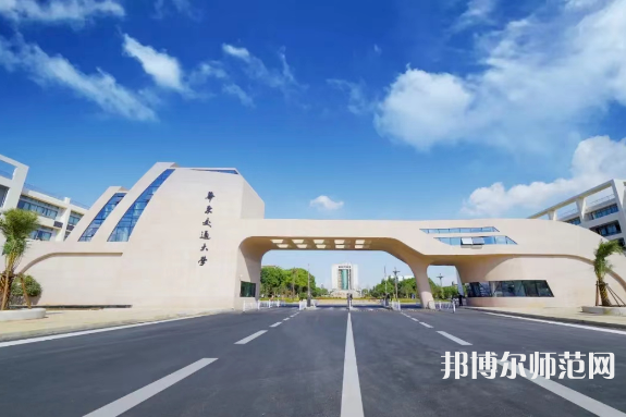 華東交通師范大學(xué)2023年報(bào)名條件、招生要求、招生對(duì)象 