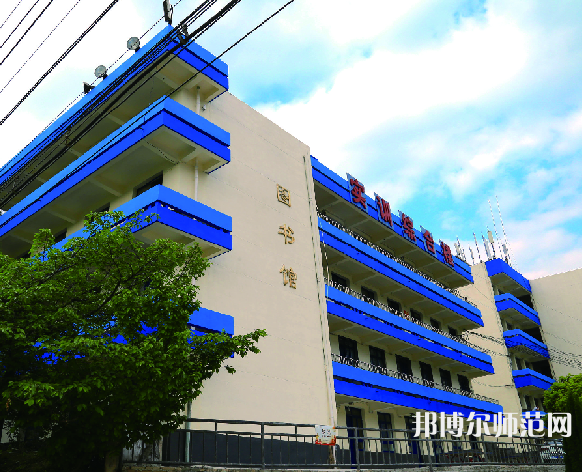 貴陽經(jīng)濟(jì)貿(mào)易中等幼師專業(yè)學(xué)校2023年學(xué)費(fèi)、收費(fèi)多少