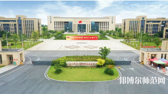 江西師范大學(xué)科學(xué)技術(shù)學(xué)院2023年報名條件、招生要求、招生對象
