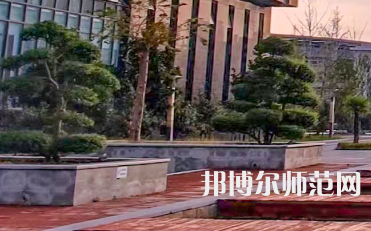 安陽師范學(xué)院2023年怎么樣、好不好
