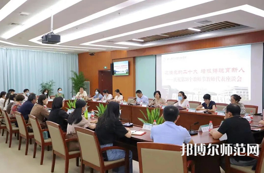 浙江師范大學行知學院師大校區(qū)2023年報名條件、招生要求、招生對象