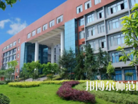 重慶科技師范學(xué)院2023年報名條件、招生要求、招生對象