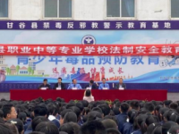 甘谷幼師職業(yè)中等專業(yè)學校2023年報名條件、招生要求、招生對象
