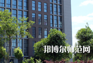 安陽幼兒師范高等?？茖W(xué)校2023年怎么樣、好不好