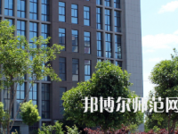安陽幼兒師范高等?？茖W(xué)校2023年怎么樣、好不好