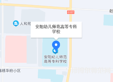 安陽幼兒師范高等?？茖W校2023年地址在哪里
