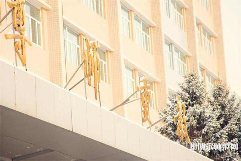 長(zhǎng)春理工師范大學(xué)西校區(qū)2023年學(xué)費(fèi)、收費(fèi)多少