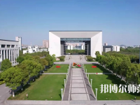 湖州師范學(xué)院2023年報(bào)名條件、招生要求、招生對象