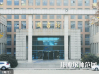 寶雞職業(yè)技術(shù)師范學(xué)院2023年報(bào)名條件、招生要求、招生對(duì)象