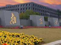 南京大學(xué)師范學(xué)院鼓樓校區(qū)2023年報名條件、招生要求、招生對象