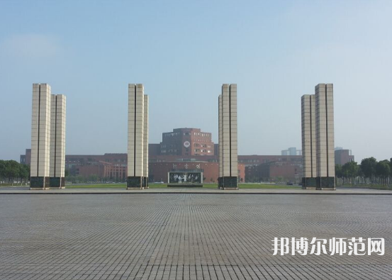 江西師范大學(xué)2023年報名條件、招生要求、招生對象 