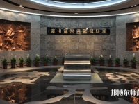 廣東金融師范學(xué)院2023年報名條件、招生要求、招生對象