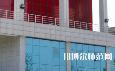 鄭州幼兒師范高等?？茖W校2023年是幾專
