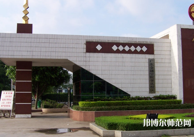 廣東金融師范學(xué)院2023年年怎么樣、好不好