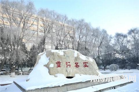 長(zhǎng)春理工師范大學(xué)2023年報(bào)名條件、招生要求、招生對(duì)象
