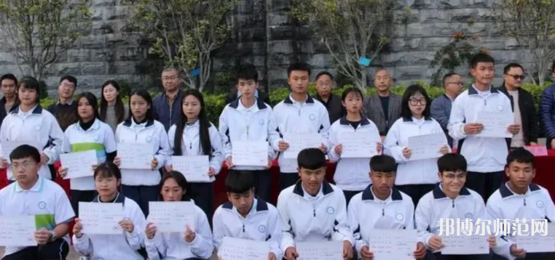 大理州幼師財貿(mào)學校2023年報名條件、招生要求、招生對象