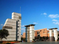 浙江師范大學(xué)2023年學(xué)費(fèi)、收費(fèi)多少