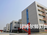 鄭州幼兒師范高等專科學(xué)校2023年怎么樣、好不好
