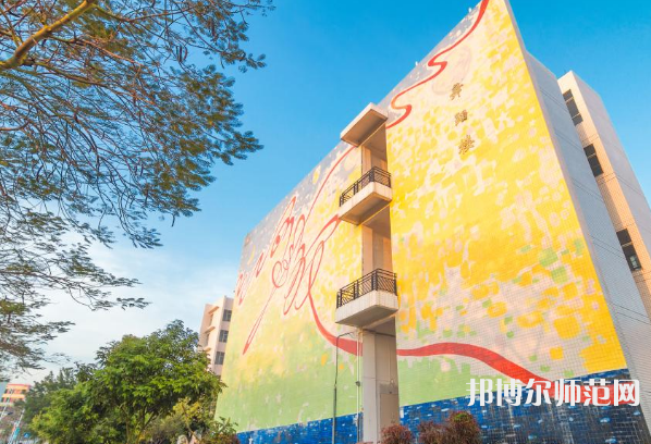 廣東海洋師范大學(xué)2023年怎么樣、好不好