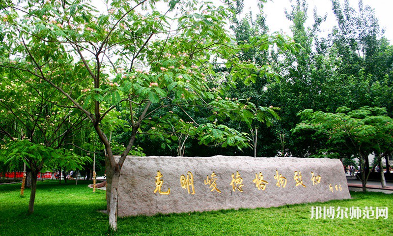 山東財(cái)經(jīng)師范大學(xué)萊蕪校區(qū)2023年怎么樣、好不好 