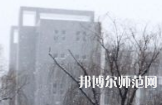 焦作師范高等?？茖W(xué)校2023年招生代碼