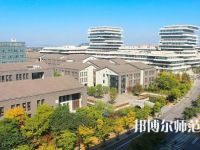 杭州師范大學(xué)2023年怎么樣、好不好
