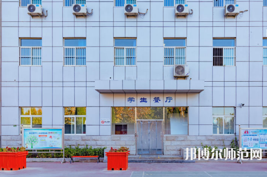 石家莊市現(xiàn)代經(jīng)貿(mào)幼師中等專業(yè)學(xué)校2023年報名條件、招生要求、招生對象