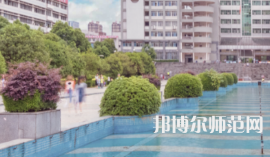 南華大學船山師范學院雨母校區(qū)2023年怎么樣、好不好