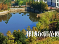 南華大學(xué)船山師范學(xué)院雨母校區(qū)2023年報名條件、招生要求、招生對象