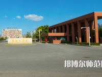 鹽城工師范學院希望大道校區(qū)2023年怎么樣、好不好