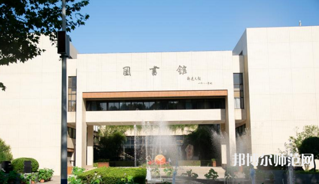 華中科技師范大學(xué)2023年怎么樣、好不好