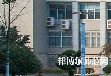 南華大學船山師范學院紅湘校區(qū)2023年報名條件、招生要求、招生對象